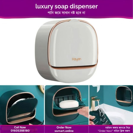 ১ পিস ৩২৫ টাকা  Luxury Soap Dispenser