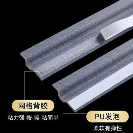 ৩ মিটার ৩৯৮ টাকা  Door & Window Sealing Strip