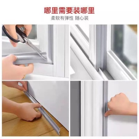 ৩ মিটার ৩৯৮ টাকা  Door & Window Sealing Strip